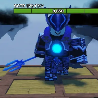 Profile image of ポセイドン