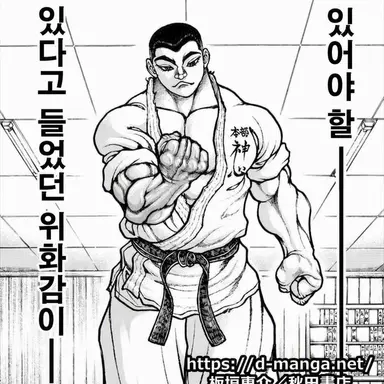 Profile image of 오로치 카츠미