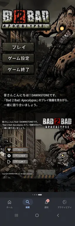 Profile image of ワイルダーの群れ