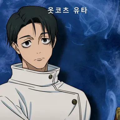 Profile image of 옷코츠 유타