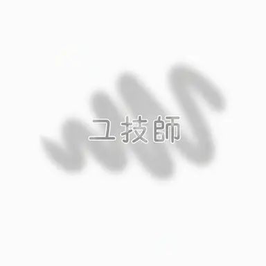 Profile image of ユギサ