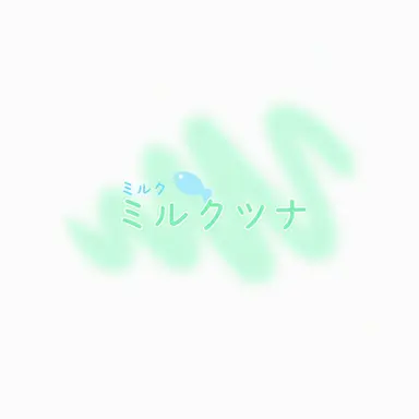 Profile image of ウユチャムチ