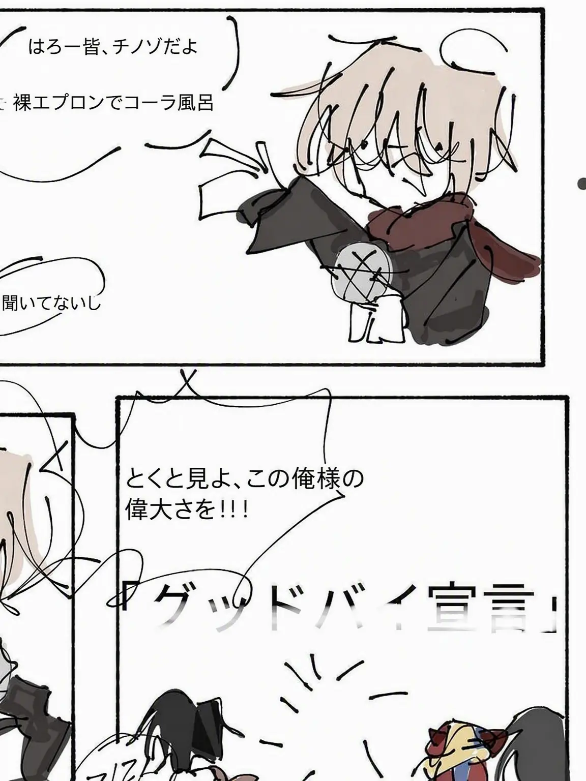 yx.0의 ボカピ中学校的なもの