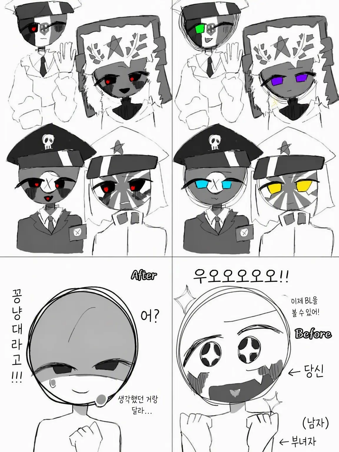 Tyuppatyappusu의 이걸로 BL을 볼 수 있을 줄 알았는데!!!