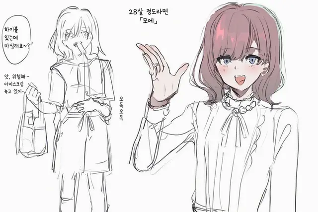 Profile image of 루이