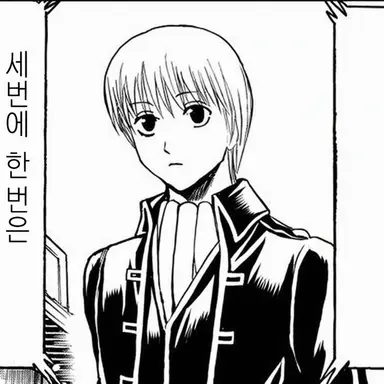 Profile image of 오키타 소고