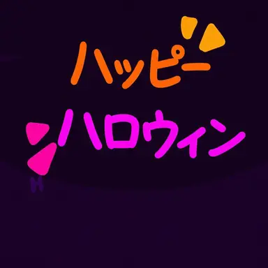 Profile image of 女性教師たち