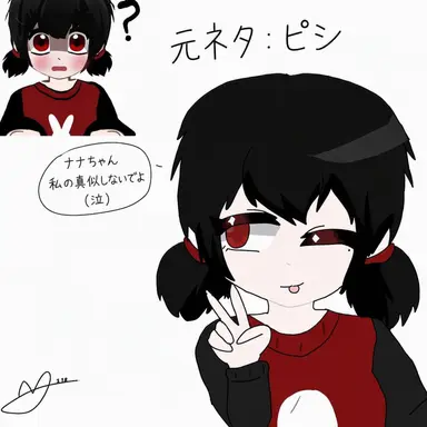 Profile image of ナラ