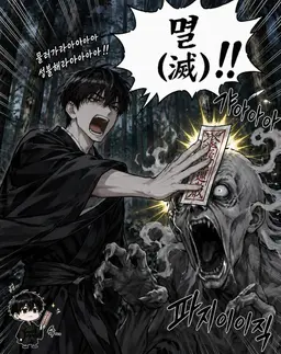 Profile image of 미로쿠