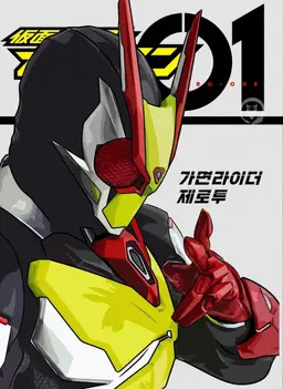 Profile image of 로보코 씨