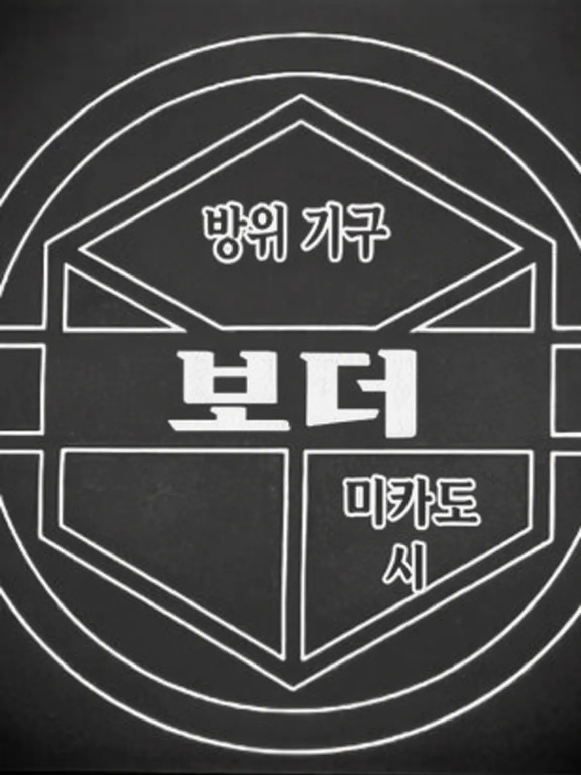 SillyQuoll5493의 월드 트리거