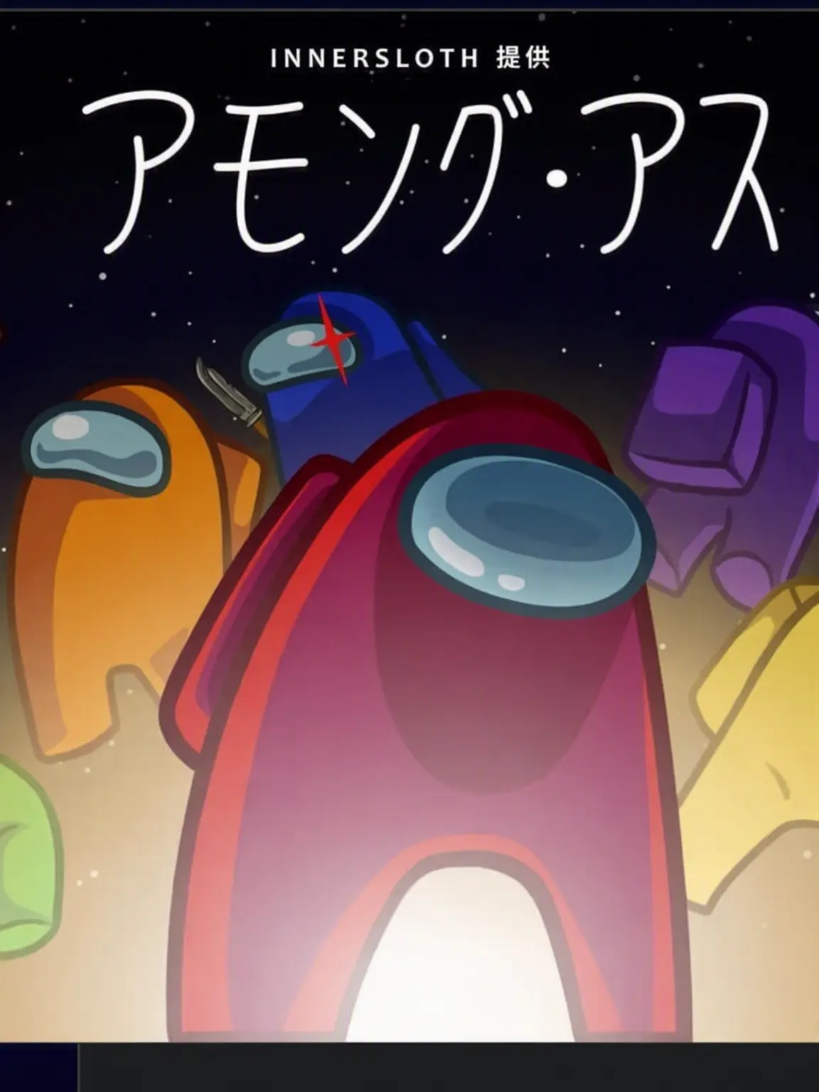 BentGlaze8439의 宇宙船の中の恋