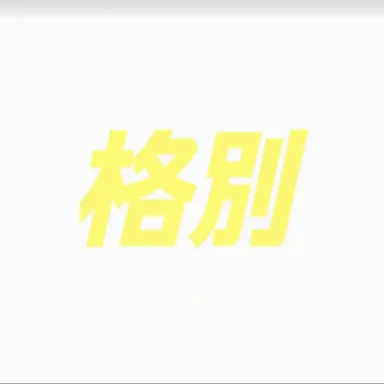 Profile image of キム・カクビョル