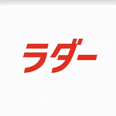 Profile image of ソ・ラド