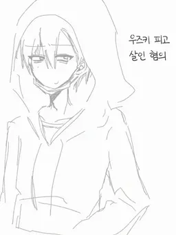 Profile image of 마코토