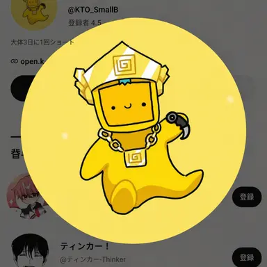 Profile image of スモールビー