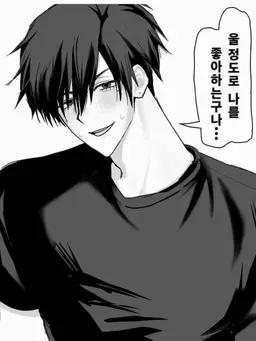 Profile image of 마키토