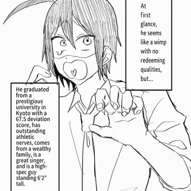 Profile image of Seimei Abe