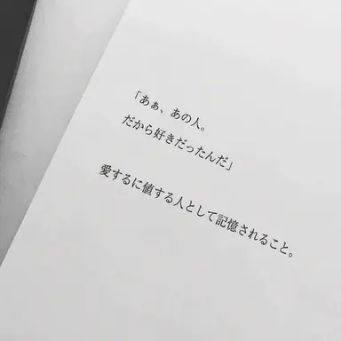 Profile image of リュ・ジェグァン