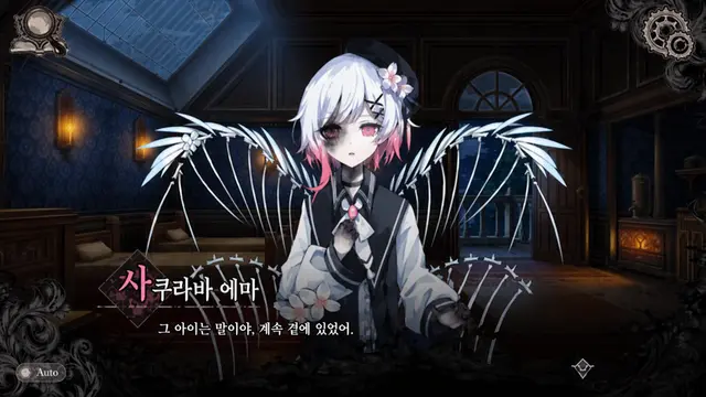 Profile image of 사쿠라바 에마