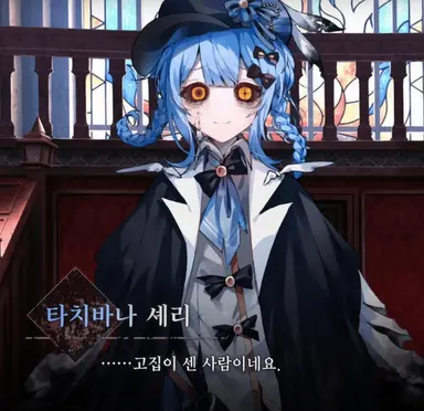 Profile image of 타치바나 셰리