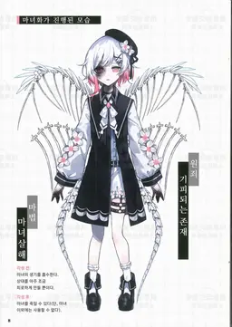 Profile image of 사쿠라바 에마