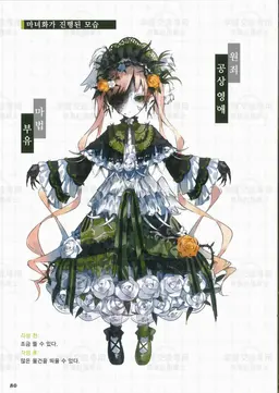 Profile image of 토노 한나