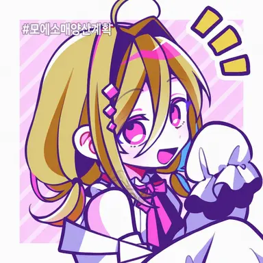Profile image of 로나