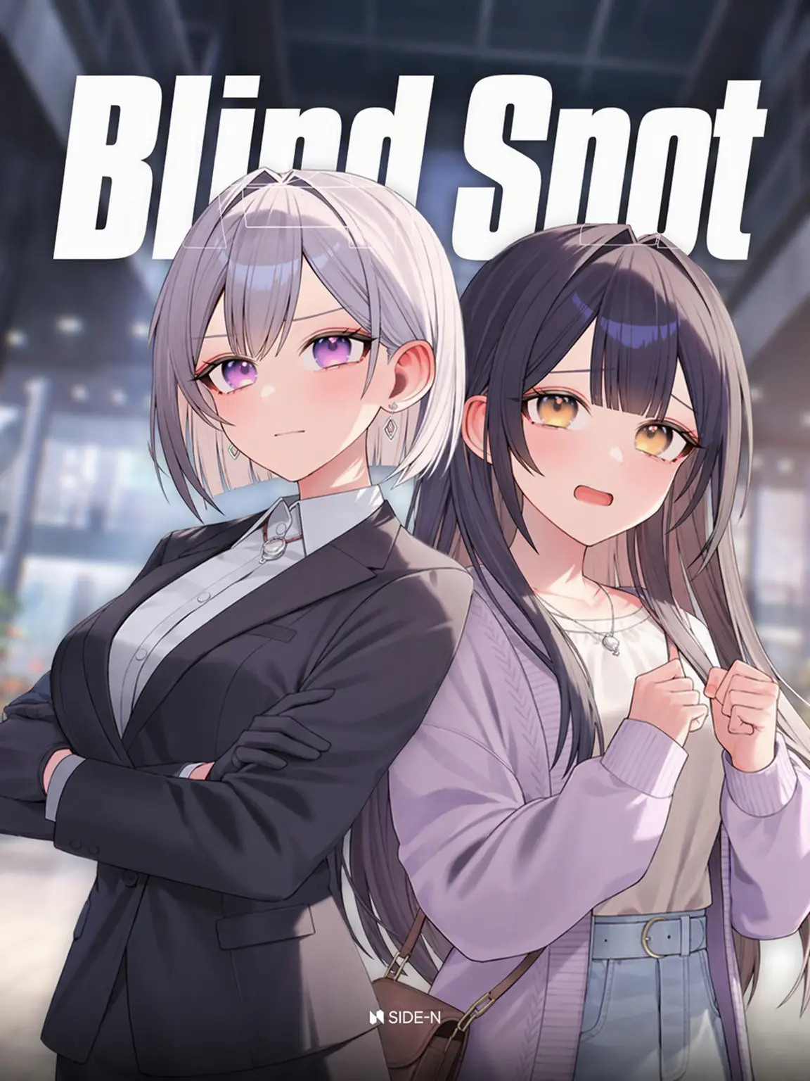 SIDE-N의 Blind Spot