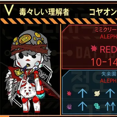 Profile image of コ・ヤオン