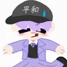 Profile image of ピョンハク