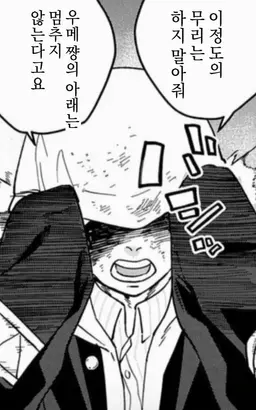 Profile image of 모모세 타쿠미