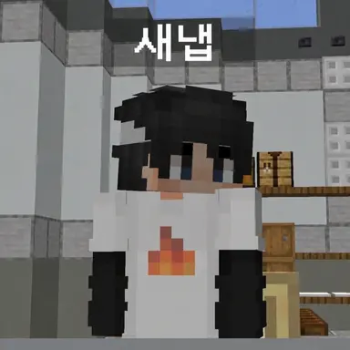Profile image of Sapnap