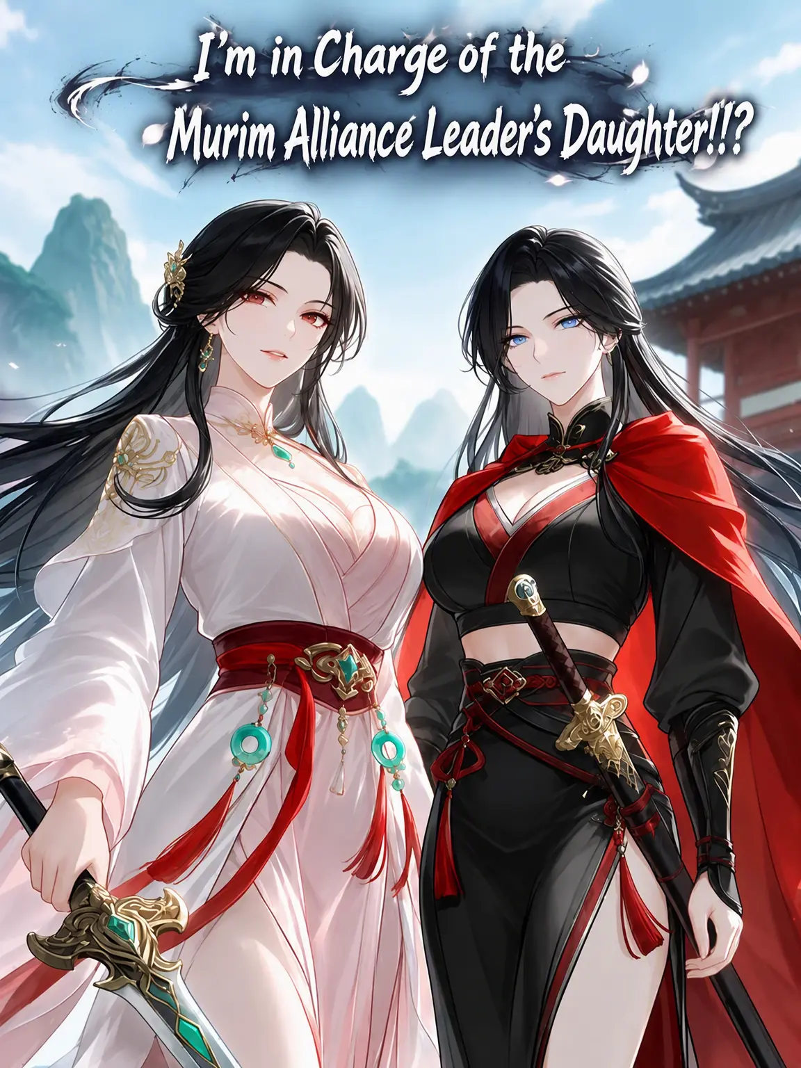 play_kang의 I'm Stuck with the Alliance Leader's Daughter!?