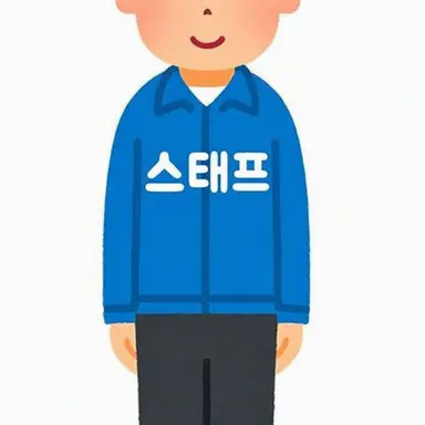 Profile image of 스태프