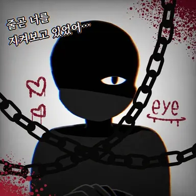 Profile image of eye