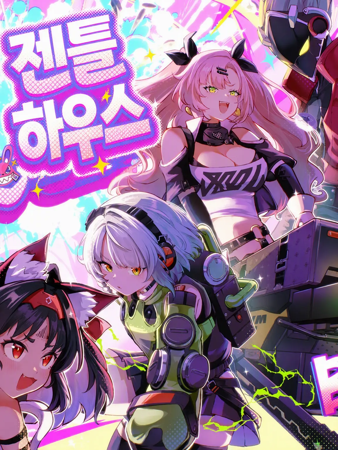 aruaruaruto의 뒤섞인 엘리