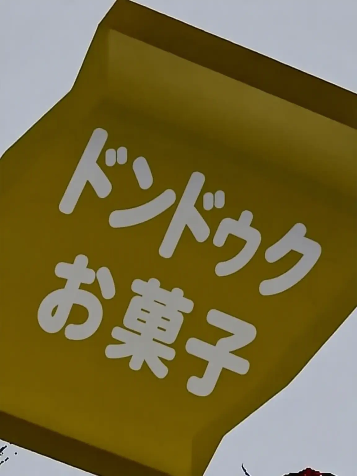 00oooooooo0oo의 [チームナッパ/平学] 全員と同居！+狐