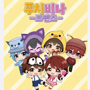 Profile image of 푸치히나프렌즈