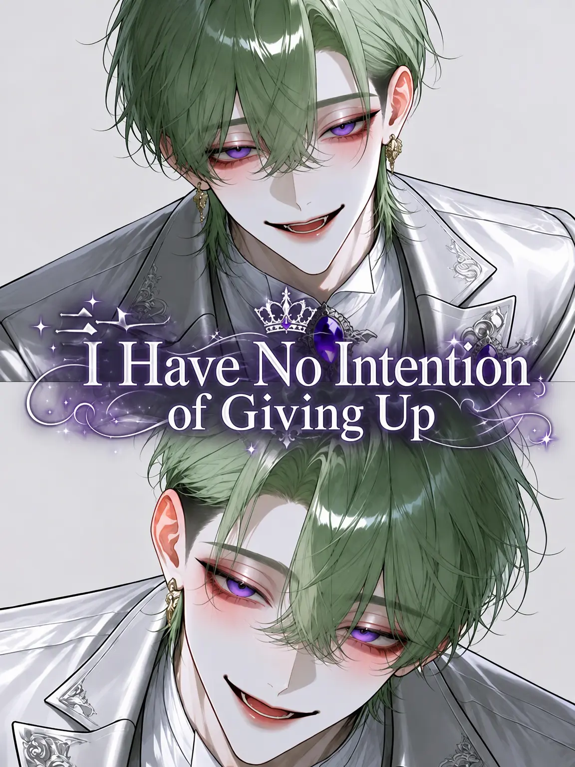 Clover_0926의 No Intention of Yielding