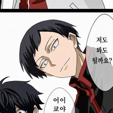Profile image of 나미키도 카오루