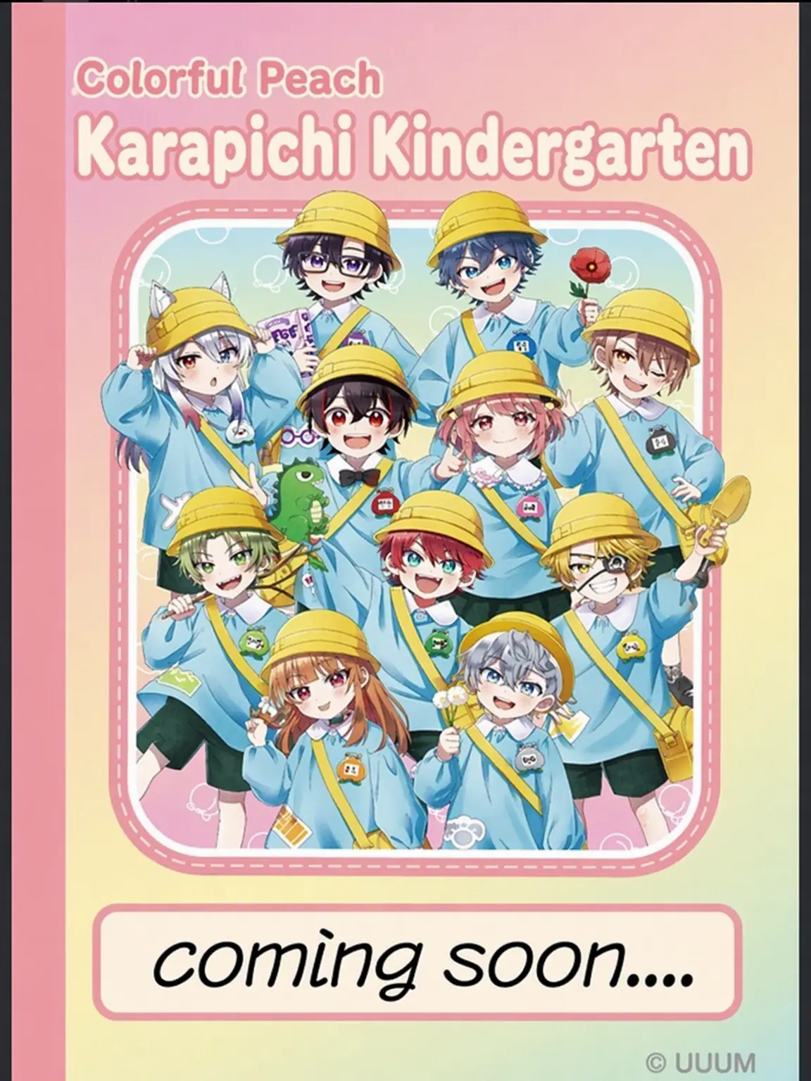 omuomu3734의 Karapichi Kindergarten☆