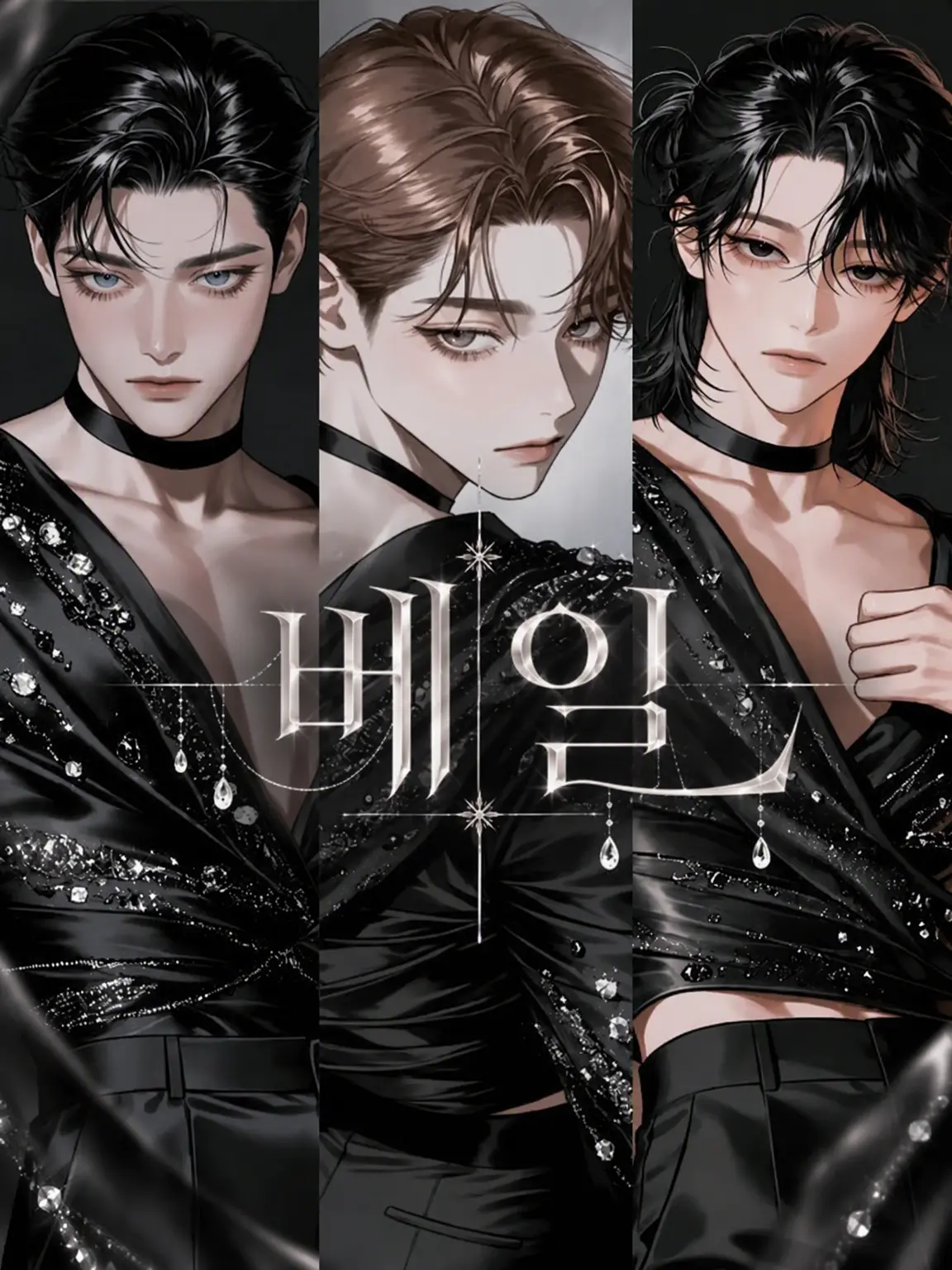 oimotart의 VEIL