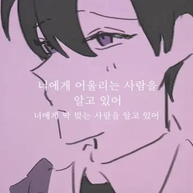 Profile image of ENTP