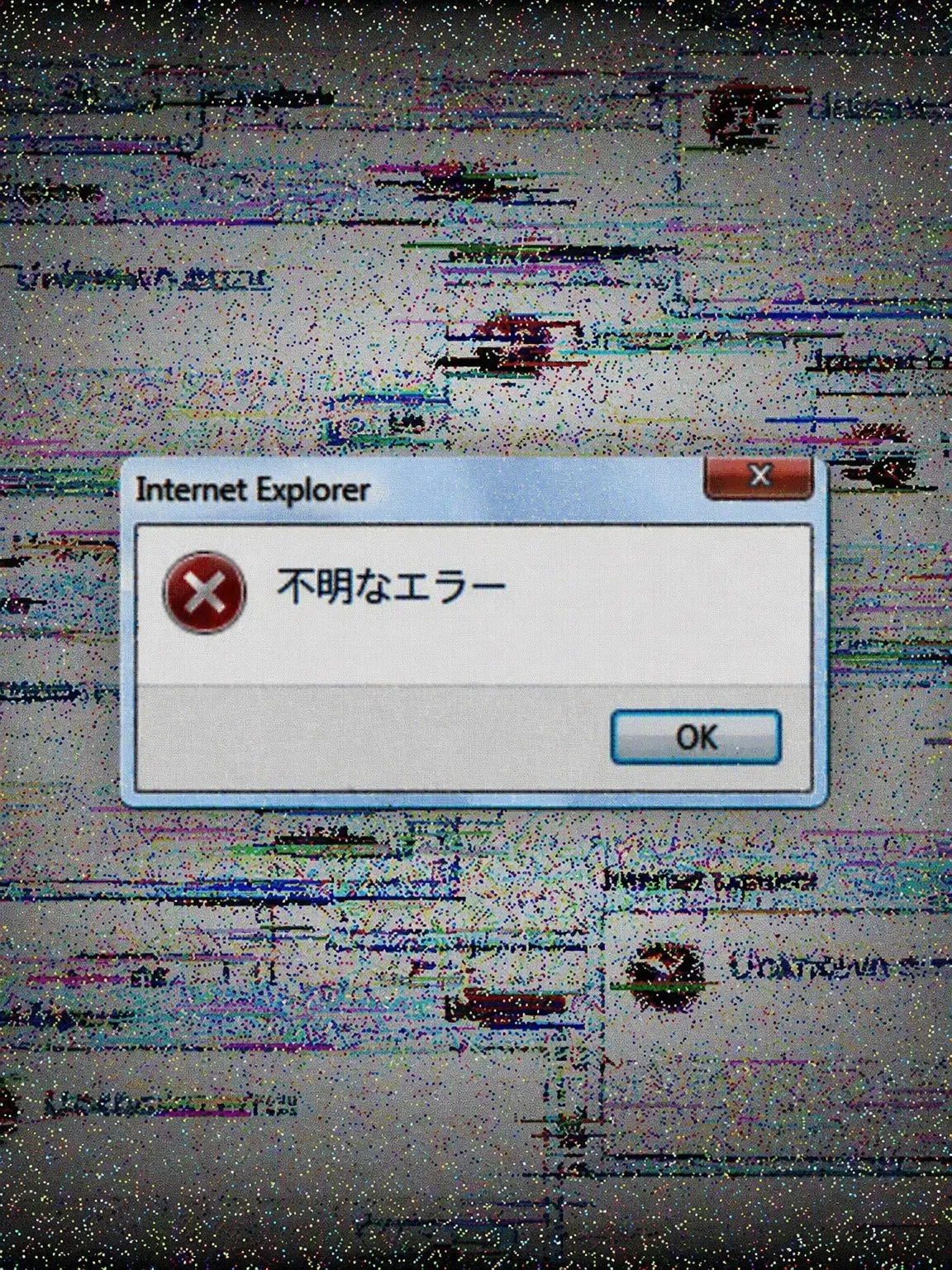 lSTP의 ̷e̷r̷r̷o̷r̷ ̷¡̷