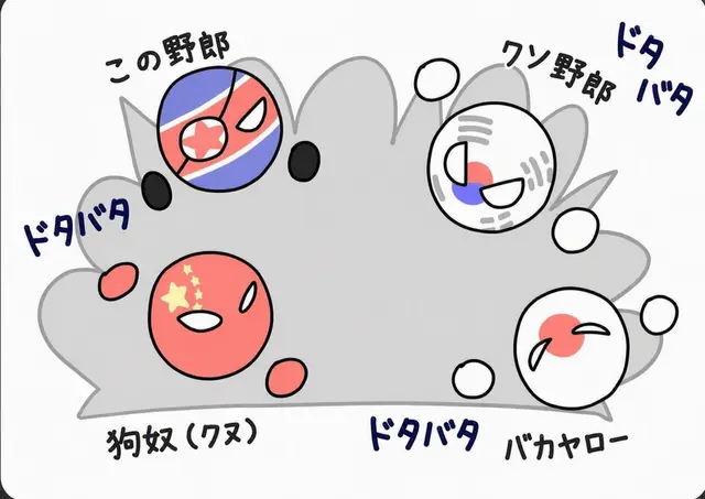 Profile image of 韓国