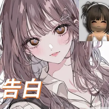Profile image of コベク