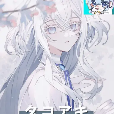 Profile image of タコ
