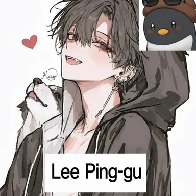 Profile image of Lee Ping-gu