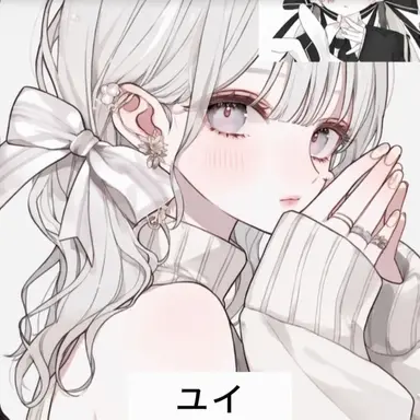 Profile image of ユイ